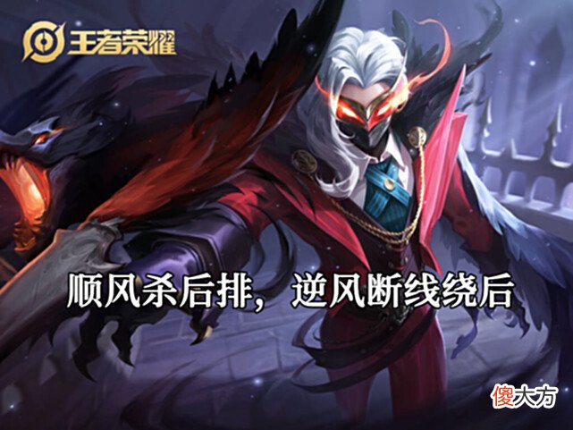 【游戏世界】王者荣耀四个最保值的打野推荐，难度有点高，但不担心怕被削弱