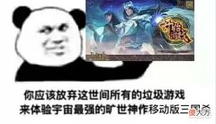 【游戏迷】三国杀:蜀国竟还有大将没有上线?这些蜀国人才各个名声远扬!