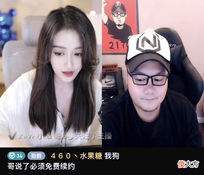 【游戏世界】China公会“老板娘”回归，徐梦尧坐镇征战年度，与粉丝共进退