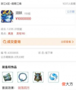 【游戏迷】梦幻西游：全服“第一21技能”泪妖上架CBG，全部技能应有尽有！