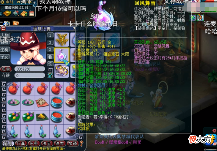 【游戏迷】梦幻西游：全服“第一21技能”泪妖上架CBG，全部技能应有尽有！