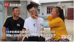 能考上清华，只因出身农村