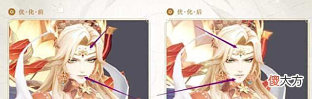 【游戏迷】阴阳师:帝释天典藏负优化?跟我一起拿放大镜找不同