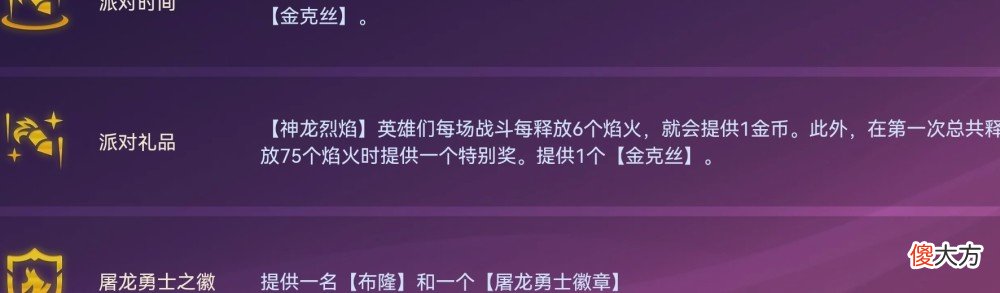 【游戏世界】云顶之奕/金铲铲：英雄复制器究竟有哪些获取方式呢？快来看看吧！