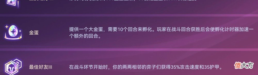 【游戏世界】云顶之奕/金铲铲：英雄复制器究竟有哪些获取方式呢？快来看看吧！