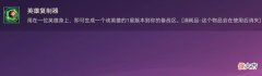 【游戏世界】云顶之奕/金铲铲：英雄复制器究竟有哪些获取方式呢？快来看看吧！