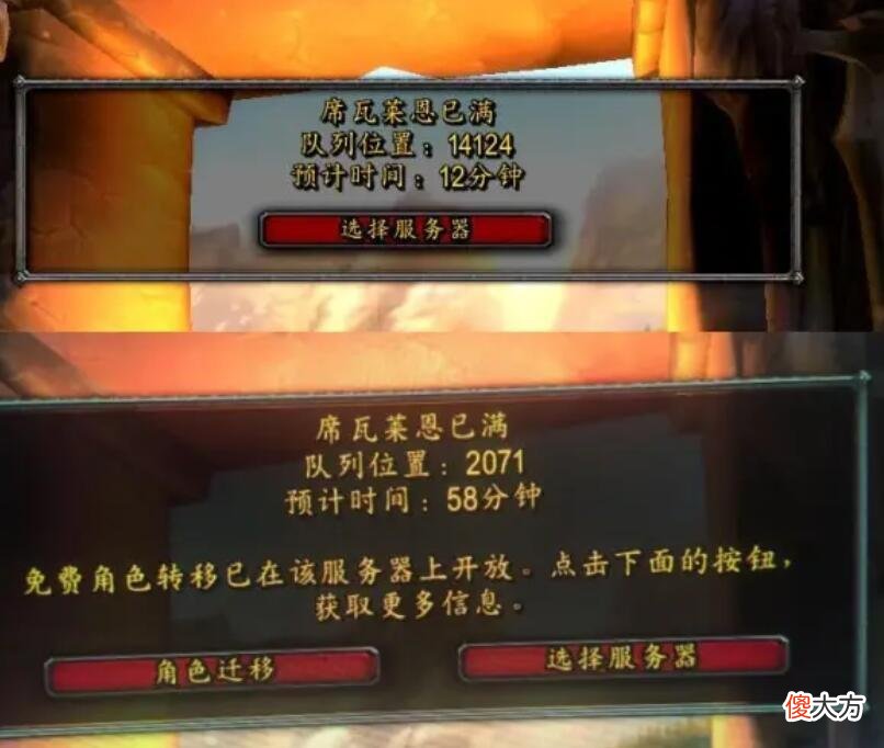 【游戏迷】魔兽怀旧服：最怀念的时刻，曾经没有战场系统的时候，很团结！