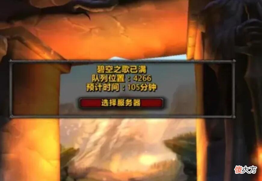 【游戏迷】魔兽怀旧服：最怀念的时刻，曾经没有战场系统的时候，很团结！