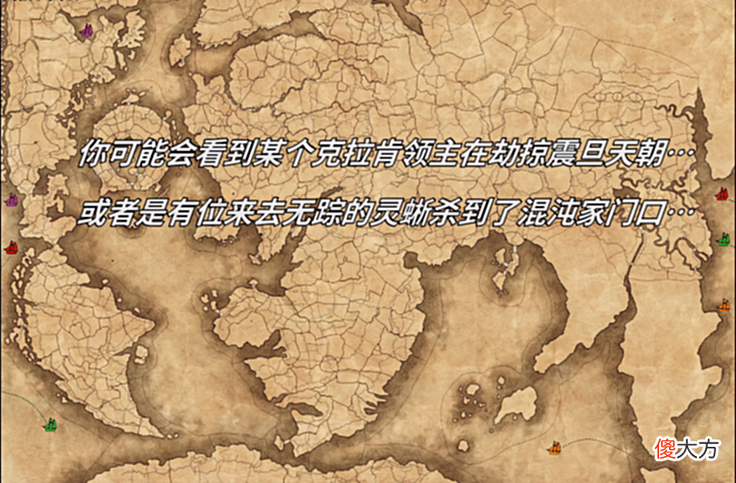 【游戏世界】《战锤3全面战争》水，超凡帝国简介，暗精灵要示威了？