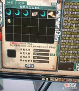【游戏迷】大话西游2：帮派大战赏功堂内惊现藕丝步云履！观众：奖池真豪横