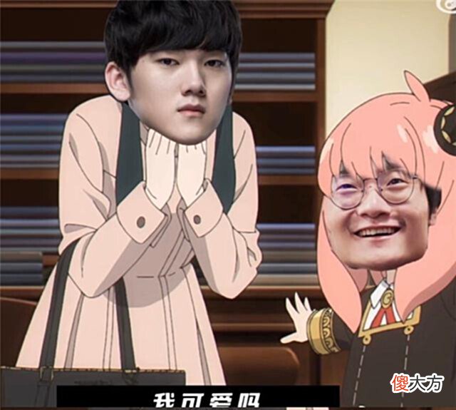 【游戏迷】联盟整活smlz,用他大笑图当恩怨局封面,dream应该笑得很开心