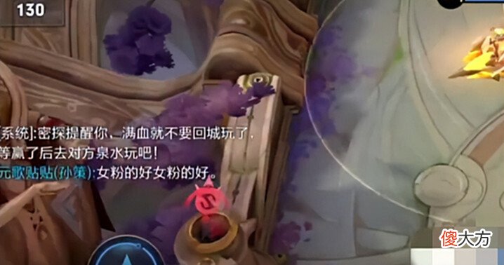 【游戏世界】王者官方又作妖,树叶被制裁到口吐白沫,气愤表示要投奔原神
