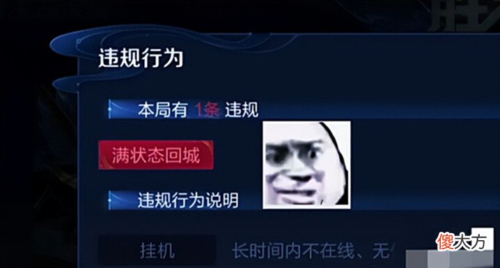 【游戏世界】王者官方又作妖,树叶被制裁到口吐白沫,气愤表示要投奔原神