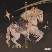 【游戏迷】《原神》阿贝多出浴图火了，网友：比女人还要美