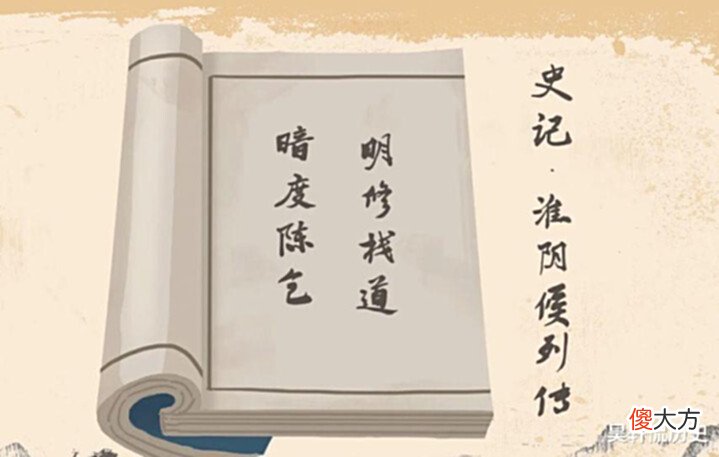 【历史故事】历史上两位战神,不仅同名同姓,还在同一年被同一个人所杀