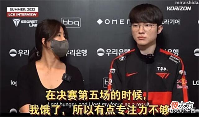 【游戏世界】Faker失误频出,KDF2-1击败T1,终结其24连胜,网友:是又饿了?