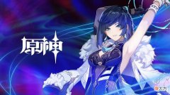 【游戏迷】原神：目光太短浅，都说夜兰太强，看来这游戏往畸形的方向发展！