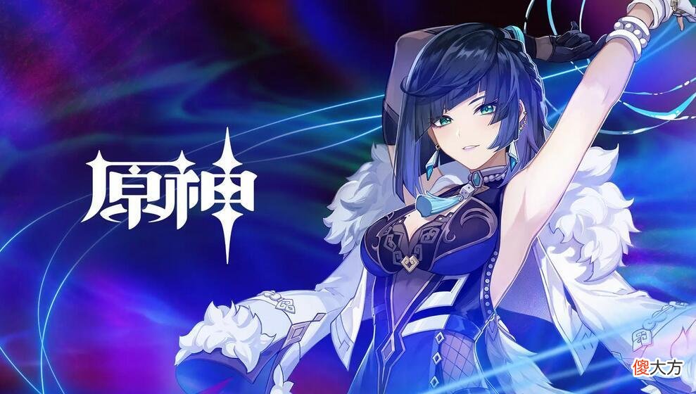 【游戏迷】原神：目光太短浅，都说夜兰太强，看来这游戏往畸形的方向发展！