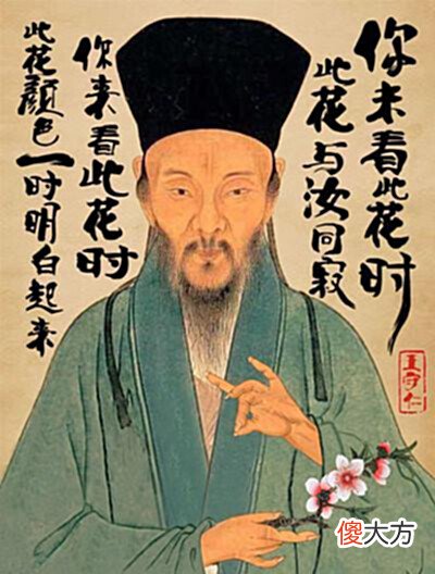 【爱历史】王阳明:面对得罪不起、主动挑衅的小人,用这八个字,轻松搞定