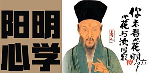 【爱历史】王阳明:面对得罪不起、主动挑衅的小人,用这八个字,轻松搞定