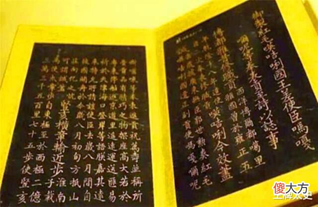 【爱历史】乾隆给英国国王一封976字的信,现藏大英博物馆,内容荒唐至极