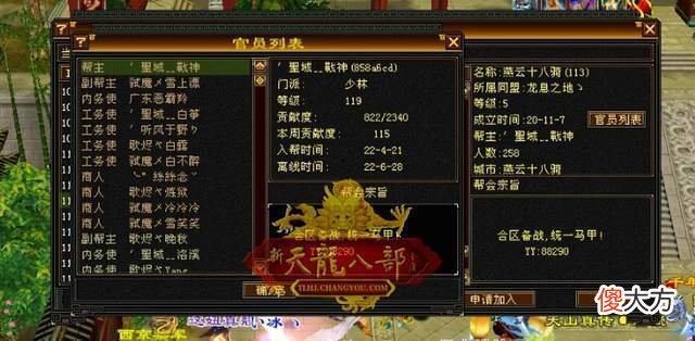 【游戏迷】天龙怀旧服：六合一太湖仙岛开战！6.0时代大战，这个瓜你必须吃