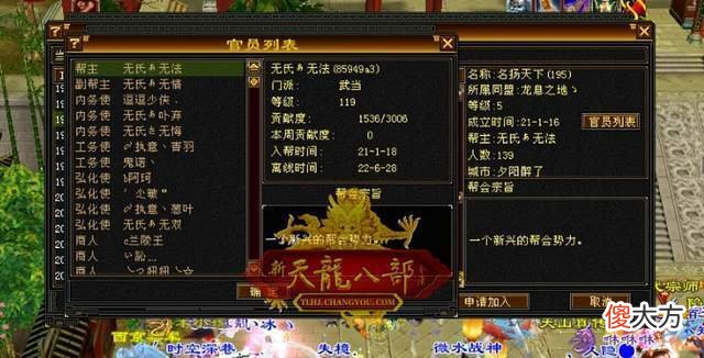 【游戏迷】天龙怀旧服：六合一太湖仙岛开战！6.0时代大战，这个瓜你必须吃