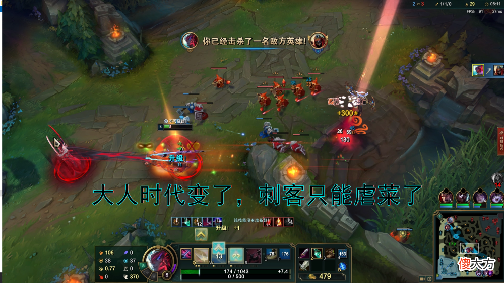 【游戏迷】全体英雄上调坦度，中路男枪重回T0级别！