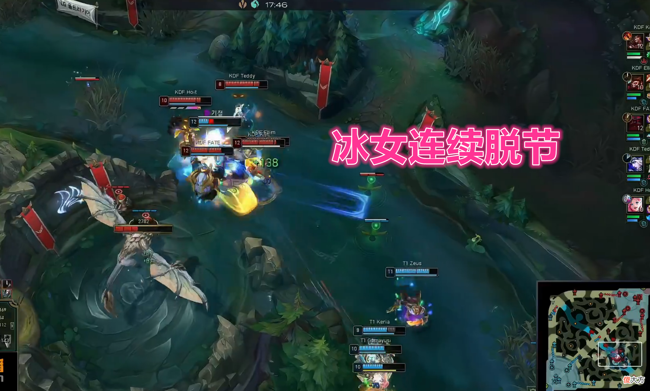 【游戏迷】T1爆冷翻车被终结连胜！Faker中了Teddy的暗箭，网友劝他多吃香蕉