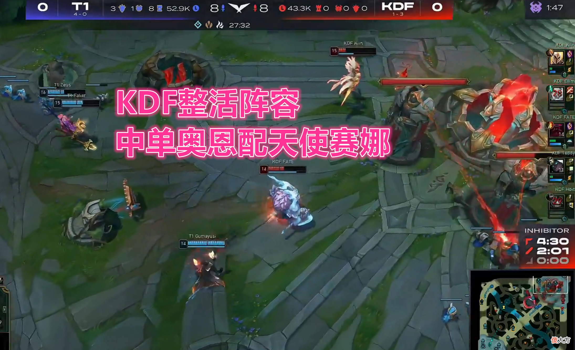 【游戏迷】T1爆冷翻车被终结连胜！Faker中了Teddy的暗箭，网友劝他多吃香蕉