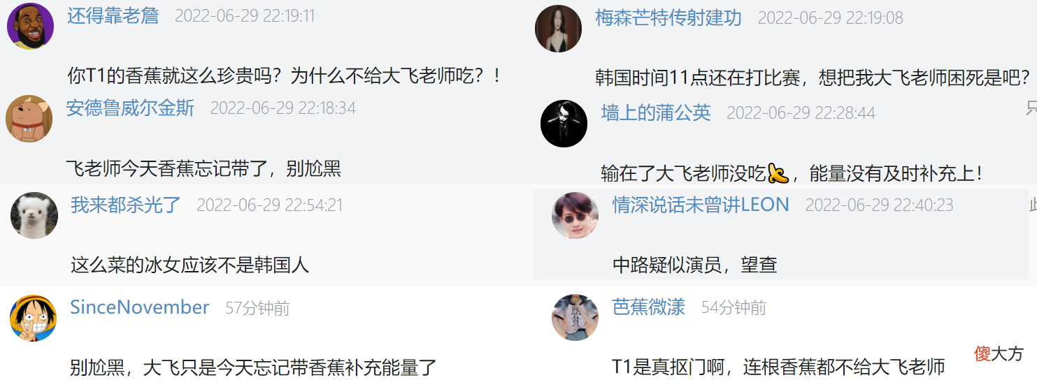 【游戏迷】T1爆冷翻车被终结连胜！Faker中了Teddy的暗箭，网友劝他多吃香蕉
