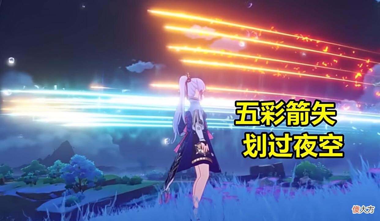 【游戏迷】原神：“御箭术”耍杂技，夜兰、温迪万箭齐发，五彩箭矢划过夜空