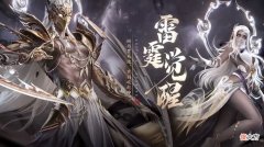 【游戏迷】逆水寒四周年火爆，各路神豪纷纷登场，浮夸造出第一把百万神兵
