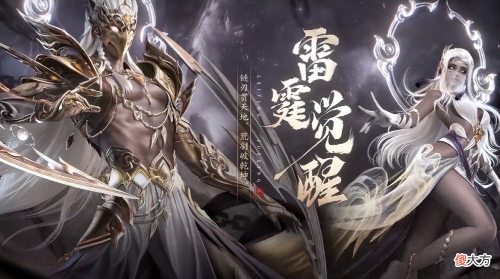 【游戏迷】逆水寒四周年火爆，各路神豪纷纷登场，浮夸造出第一把百万神兵