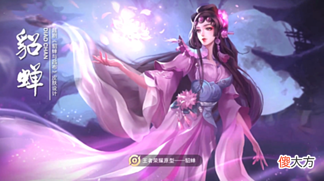 【游戏世界】王者重开机制优化,达摩限定返场,韩信新星元并非街霸,貂蝉戏曲传说美哭