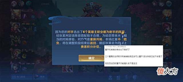 【游戏世界】王者重开机制优化,达摩限定返场,韩信新星元并非街霸,貂蝉戏曲传说美哭