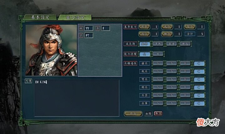 【游戏迷】盘点《三国志11》中没有10年脑瘀血都想不出的玩法,简直是离谱!