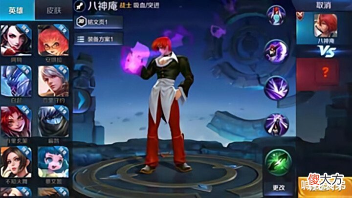 【游戏迷】弈星滕王阁实锤,品质最低史诗,八神庵技能调整,妲己限定开始返场
