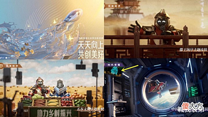 【游戏迷】弈星滕王阁实锤,品质最低史诗,八神庵技能调整,妲己限定开始返场
