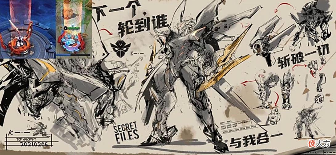 【游戏迷】小乔网球少女辟谣，后羿典藏降级，限定3选1，伽罗七周年特效曝光