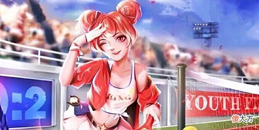 【游戏迷】小乔网球少女辟谣，后羿典藏降级，限定3选1，伽罗七周年特效曝光