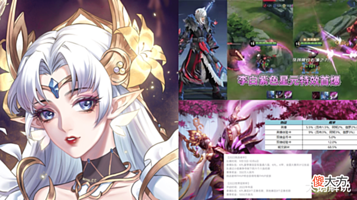【游戏迷】吕布双喜临门,新星元、武器突袭,弈星滕王阁特效超帅,貂蝉笑了