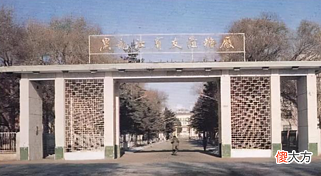 【历史故事】老照片：80年代的佳木斯，80年代的回忆