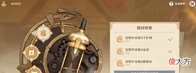 【游戏迷】原神进军玩具市场?差点以为公子又要复刻了;这次派蒙遇到勇士了