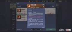 【游戏迷】妄想山海：无限血蛋会孵出什么