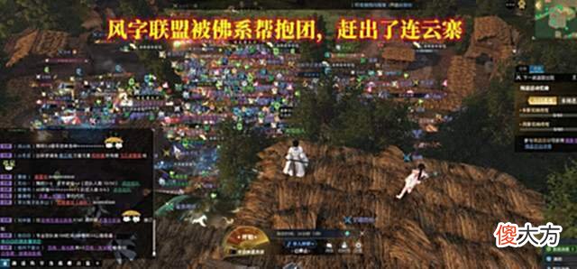 【游戏世界】24小时直播：网游女玩家凭一己之力对抗7大联盟，全服都燃起来了