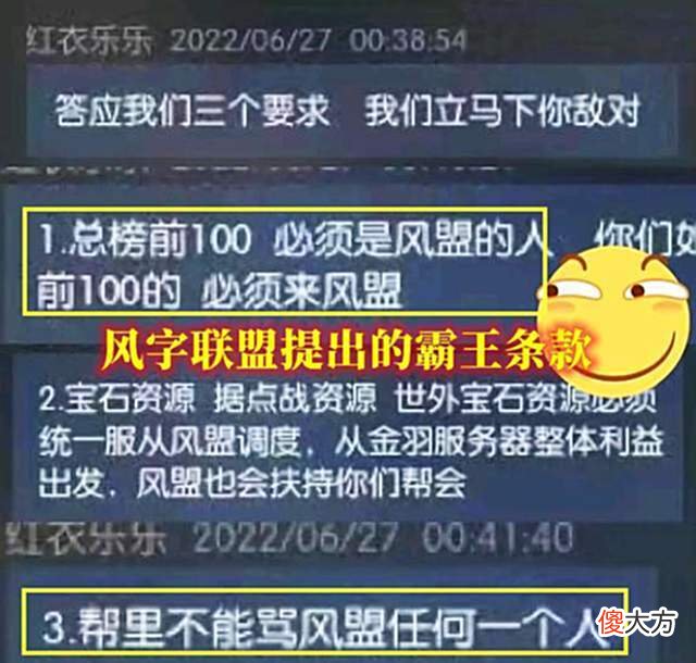 【游戏世界】24小时直播：网游女玩家凭一己之力对抗7大联盟，全服都燃起来了