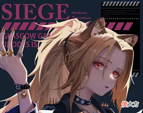【游戏迷】明日方舟:逐渐查无此人的六星先锋推王强度没削但后来者太强了