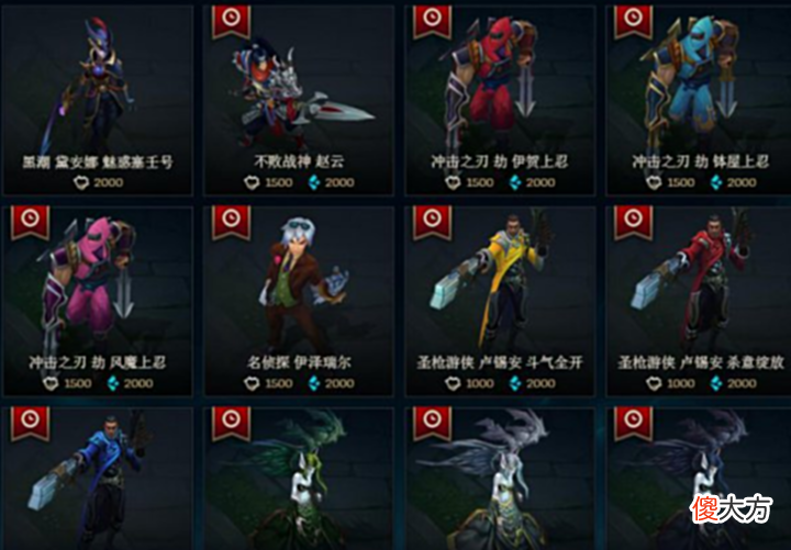 【游戏世界】说好的蓝色精粹商店呢,国服何时才能上架?