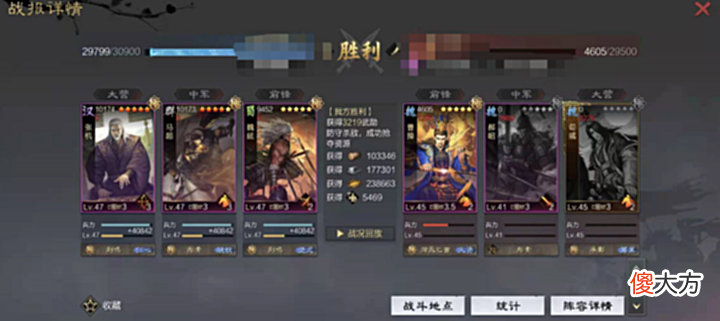 【游戏世界】率土之滨:马超魏延开荒,除了砍王之外,还能如何转型?